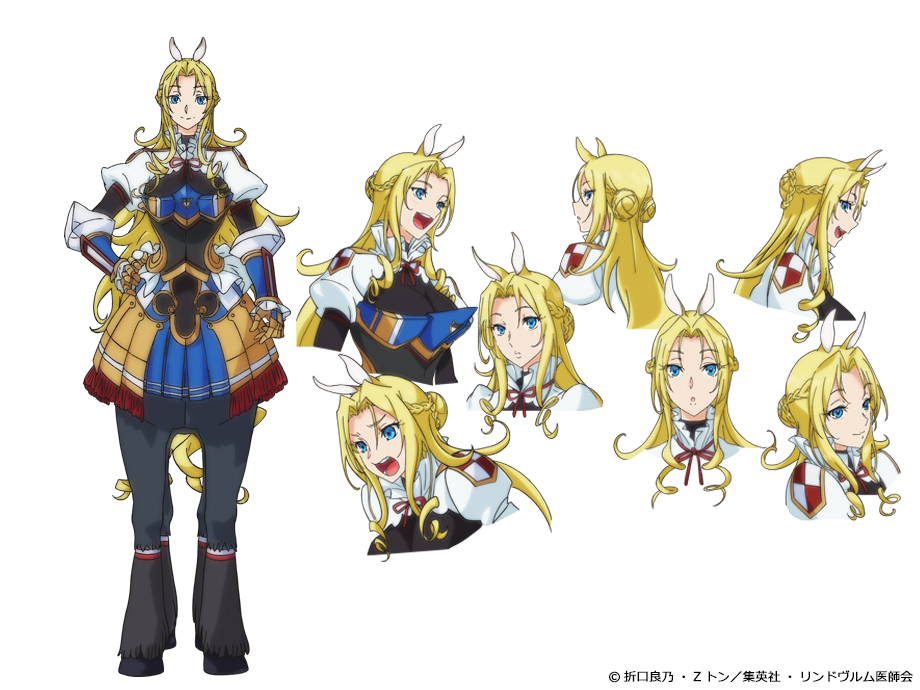 Monster Girl Doctor Monster Girl Doctor